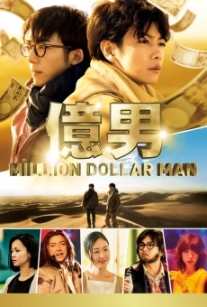 Película: Million Dollar Man