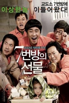Miracle in Cell No.7 online streaming