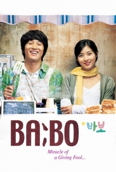 Babo (2008)