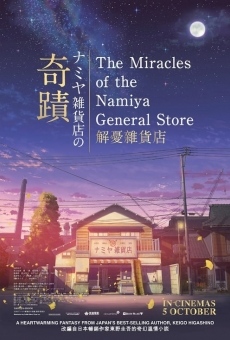 The Miracles of the Namiya General Store online streaming