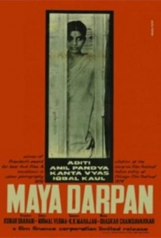 Maya Darpan (1972)