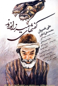 Kafsh-haye Mirza Norooz