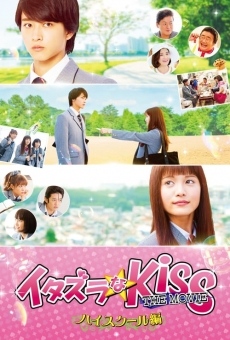 Película: Mischievous Kiss The Movie: High School