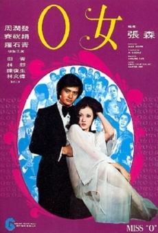 'O' lui (1978)