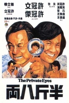 Boon gan bat leung (1976)