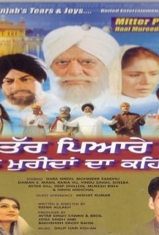 Mitter Pyare Nu Haal Mureedan Da Kehna (2004)
