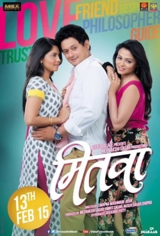 Mitwaa online streaming