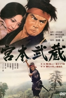 Miyamoto Musashi (1973)