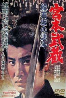 Miyamoto Musashi: Hannyazaka no ketto (1962)