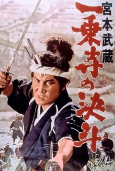 Película: Miyamoto Musashi: The Duel at Ichijo Temple