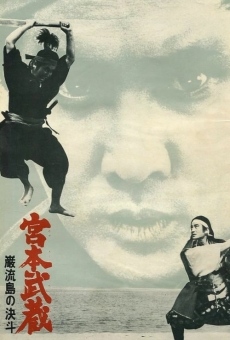 Miyamoto Musashi: Ganryû-jima no kettô (1965)