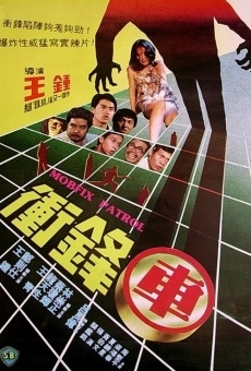 Chung fung che (1981)
