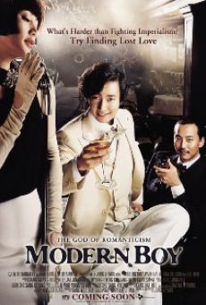 Modeon boi (2008)