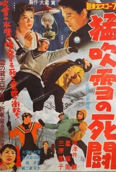 Mofubuki no shito (1959)