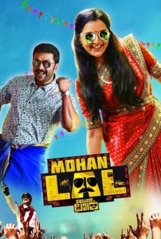 Mohanlal (2018)