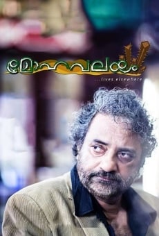 Película: Mohavalayam