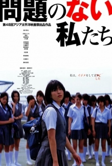 Película: Mondai no Nai Watashitachi