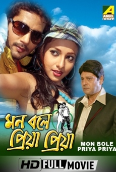 Mone Bole Priya Priya (2011)