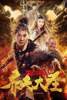 Monkey King and the City of Demons