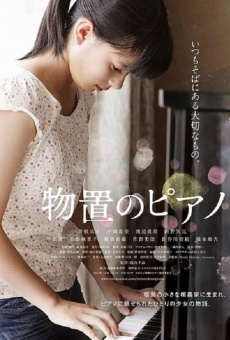 Monooki no Piano (2014)