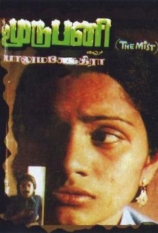 Moodupani (1980)