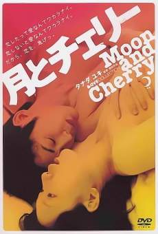 Tsuki to Cherry (2004)