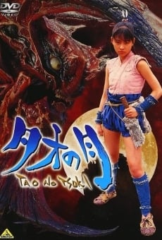 Tao no tsuki (1997)
