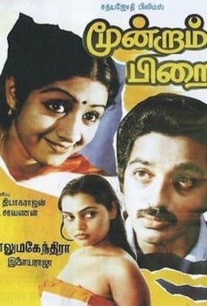 Moondram Pirai (1982)