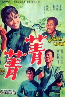 Jing jing (1967)