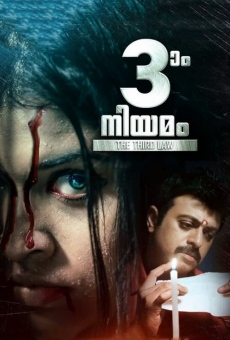 Moonnam Niyamam online streaming