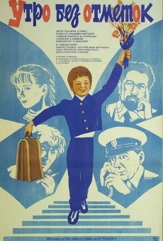 Utro bez otmetok (1983)