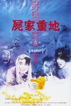 Shi jia zhong di (1990)