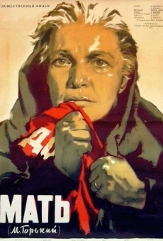 Mat (1956)