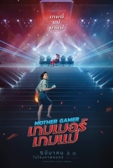 Película: Mother Gamer