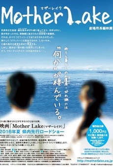Mother Lake online streaming