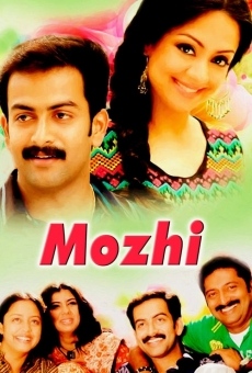Película: Mozhi
