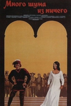 Mnogo shuma iz nichego (1973)