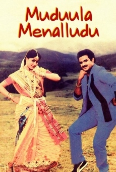 Película: Muddula Menalludu