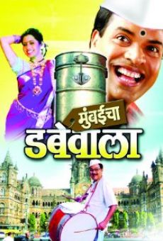 Película: Mumbaicha Dabewala