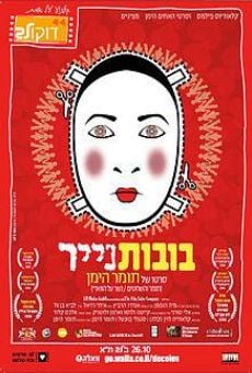 Bubot Niyar (Paper Dolls) online streaming