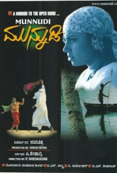 Munnudi (2000)