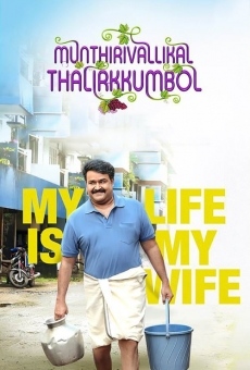 Película: Munthirivallikal Thalirkkumbol