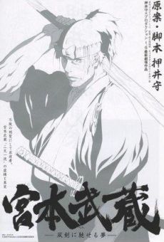 Miyamoto Musashi: Soken Ni Haseru Yume online streaming