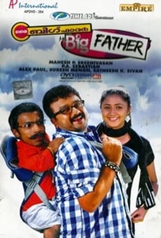 My Big Father online streaming