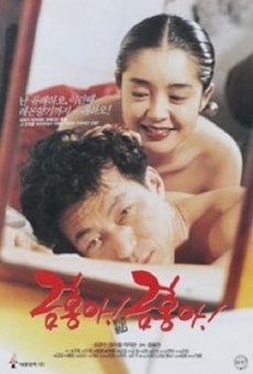Película: My Dear Keum-hong