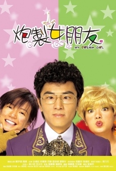Pao zhi nu peng you (2003)