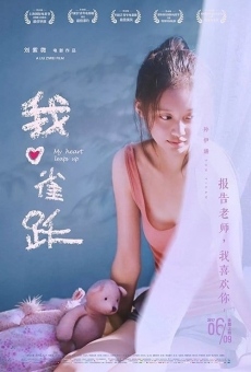 Wo xin que yue online streaming