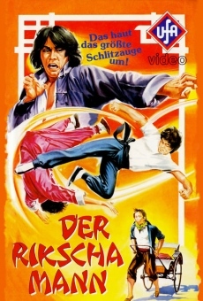 Película: My Kung Fu 12 Kicks