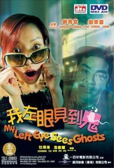 Película: My Left Eye Sees Ghosts