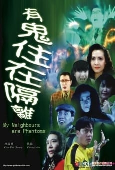 Hua gui zhu zheng ge li (1990)